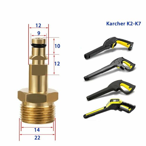 фотография Аксессуар для минимоек KARCHER- адаптер с М22 на быстросъем, купить за 990р