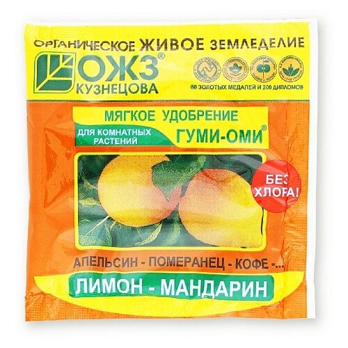 Удобрение БашИнком Гуми-Оми лимон, мандарин, 50 г, 1 уп. фото