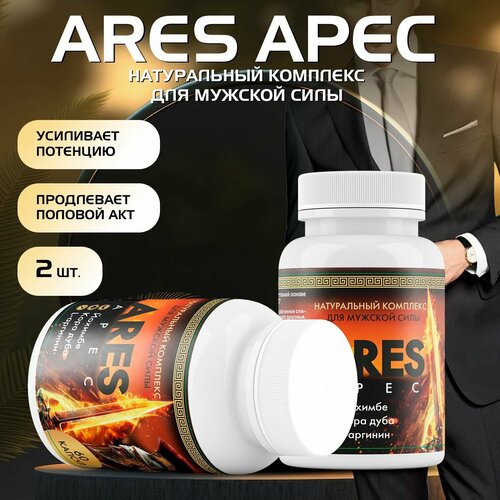 Возбудитель для потенции Ares apec фото