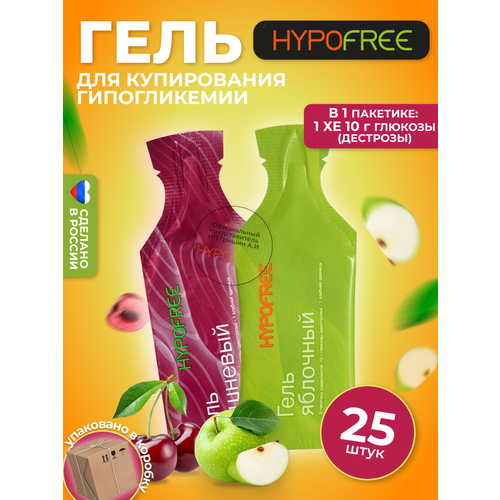 Hypofree / Гель для купирования или гипогликемии вишня и яблоко 25 пакетиков фото