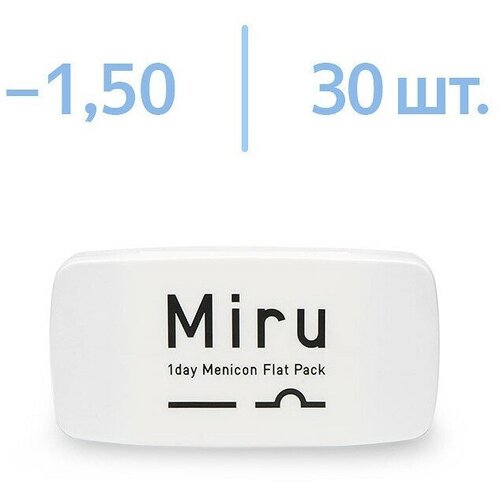 Контактные линзы Menicon Miru 1 day Flat Pack, 30 шт., R 8,6, D -1,5, 1 уп. фото