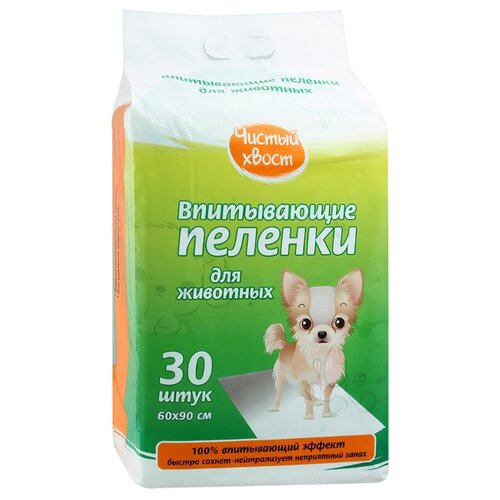 Пеленки для собак впитывающие Чистый хвост 56490/CT609030 60х90х15 см 30 шт. 1 шт. 60 см 90 см 15 см белый фото