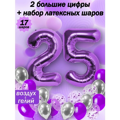 Набор шаров: цифры 25 лет + хром 5шт, латекс 5шт, конфетти 5шт фото