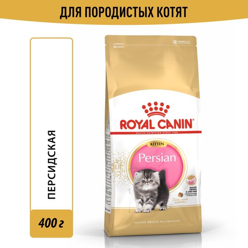 Корм для кошек Royal Canin Persian Kitten (Персиан Киттен) Корм сухой сбалансированный для персидских котят, 0,4 кг фото