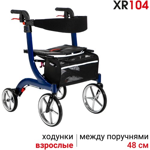 Ходунки - роллаторы Ortonica XR 104 для пожилых и инвалидов 4 колеса складные регулируемые по высоте алюминиевая рама до 110 кг синие фото