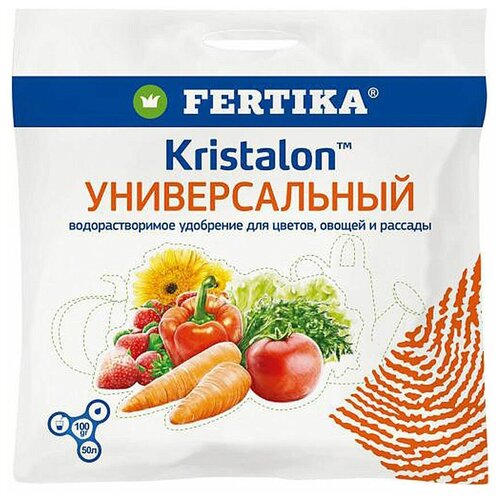 Удобрение FERTIKA Kristalon Универсальный, 100 г, 2 уп. фото