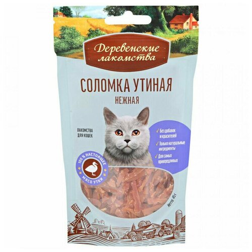 Лакомство для кошек  Деревенские лакомства Соломка нежная, 45 г утка фото