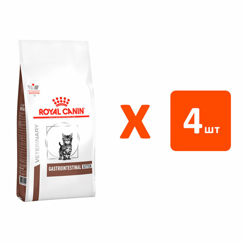 ROYAL CANIN GASTROINTESTINAL KITTEN для котят при заболеваниях желудочно-кишечного тракта NEW 2 кг х 4 шт фото