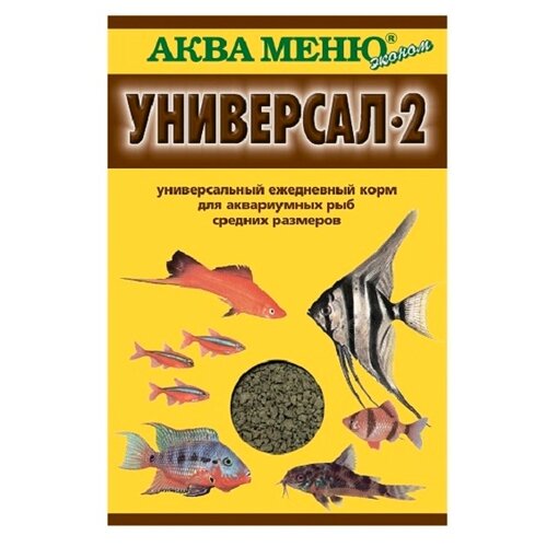 Сухой корм  для  рыб Aquamenu Универсал-2, 30 мл, 30 г фото