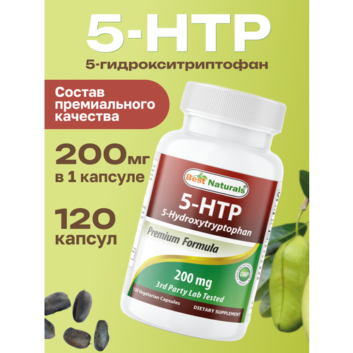 фотография 5-HTP от стресса, для похудения, для улучшения сна, витамины для мозга 200 мг 120 капсул, Best Naturals, купить за 1211р