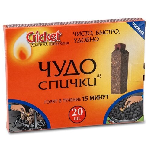 Спички Сricket Чудо фото