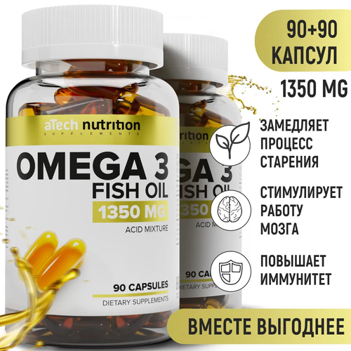 Омега 3 / Omega 3 aTech Nutrition, 90 + 90 капсул фото