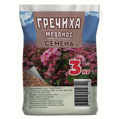 фотография Гречиха семена сидерат медонос, для посева, купить за 850р