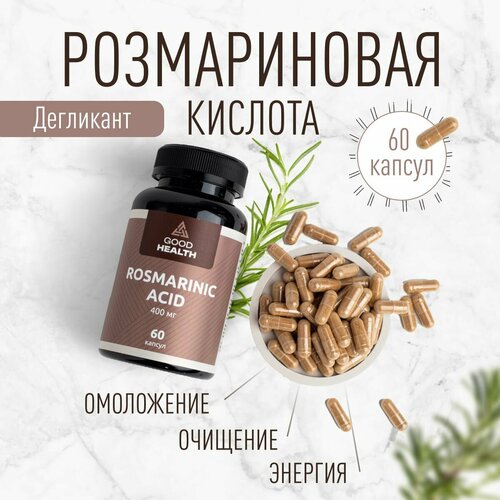 Розмариновая кислота Rosmarinic Acid, 60 капсул, 400 мг фото