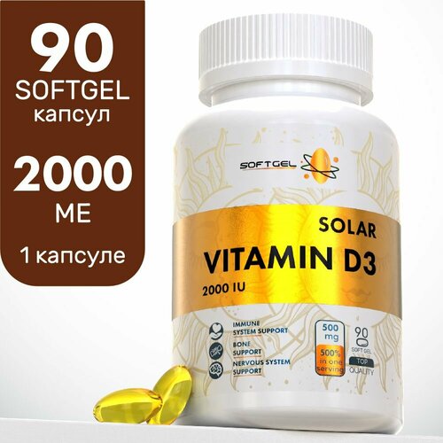 Витамин Д Д3 2000 МЕ 90 капсул Vitamin D3 холекальциферол для иммунитета взрослых фото