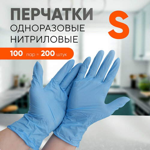 Перчатки нитриловые одноразовые голубые, Optiline, размер S, упаковка 200 штук фото