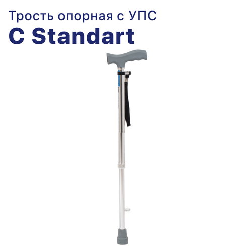 Трость опорная C Standart c противогололёдной насадкой Ice Tip, хром фото