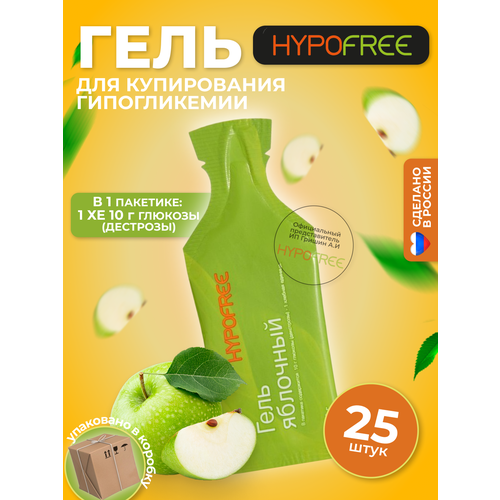 Hypofree / Гель для купирования гипогликемии яблоко 25 пакетиков фото