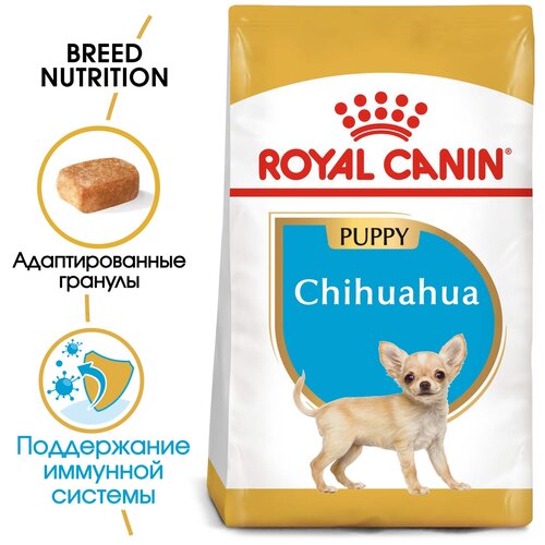 Сухой корм для щенков Royal Canin Чихуахуа до 8 месяцев, для поддержания иммунитета 1 уп. х 2 шт. х 500 г (для мелких пород) фото