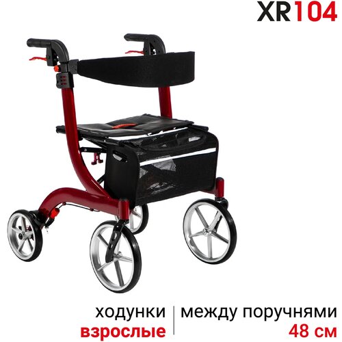 Ходунки -роллаторы Ortonica XR 104 для пожилых и инвалидов 4 колеса складные регулируемые по высоте алюминиевая рама до 110 кг красные фото