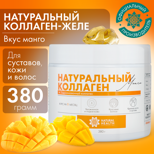 Натуральный коллаген Natural Health для суставов и связок, для волос, со вкусом манго, коллаген желе 1 2 3 типа, 380 гр фото