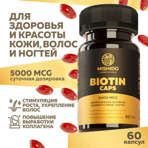 Биотин для волос Biotin 5000 мкг MISHIDO 60 капсул B7, H витамины от выпадения для роста волос, для здоровья и красоты кожи, ногтей, против морщин фото