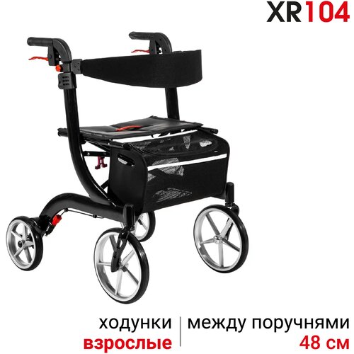 Ходунки-роллаторы Ortonica XR 104 для пожилых и инвалидов 4 колеса складные алюминиевые с корзиной регулируемые по высоте до 110 кг черные фото