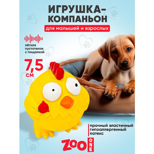 Игрушка   для собак  ZooOne L-405 Цыпленок 7,5 см,  желтый, 1шт. фото