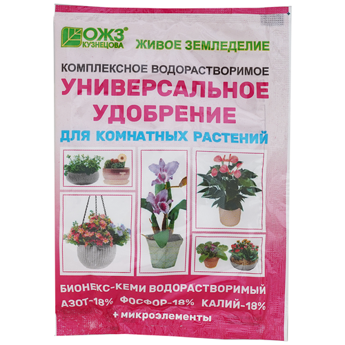 Удобрение БашИнком Бионекс-Кеми для комнатных растений, 0.05 л, 50 г, 5 уп. фото