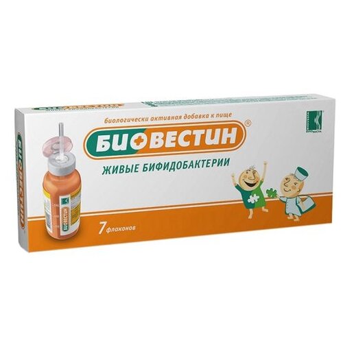 Биовестин р-р д/вн. приема, 12 мл, 7 шт., 1 уп. фото