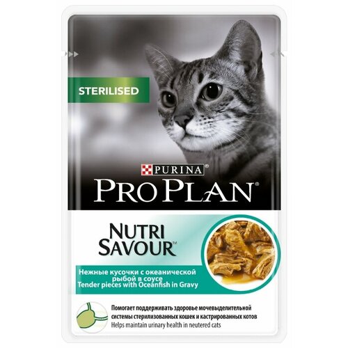 Влажный корм стерилизованных кошек и кастрированных котов Pro Plan Nutri savour, с океанической рыбой 18 шт. х 85 г (кусочки в соусе) фото