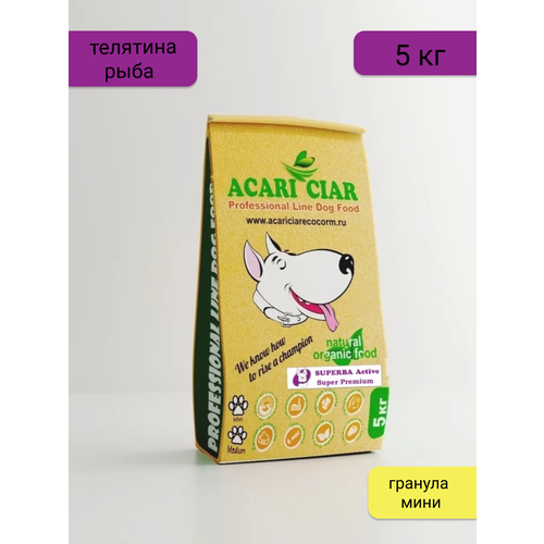 Сухой корм для собак Acari Ciar Superba 5 кг (гранула Мини) с телятиной и рыбой фото