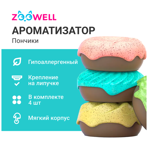 Ароматизатор для кошачьего туалета ZooWell Home Пончик (4 штуки в наборе) фото