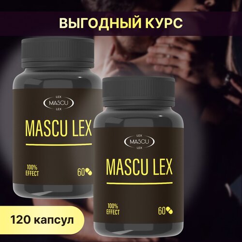 Mascu Lex средство от простатита, для потенции, 2 шт, 120 капсул фото