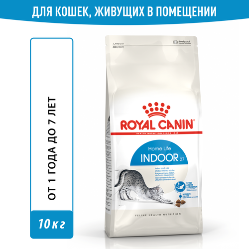 Корм для кошек Royal Canin Indoor 27 (Индор 27) Корм сухой сбалансированный для взрослых кошек, живущих в помещении, 10 кг фото