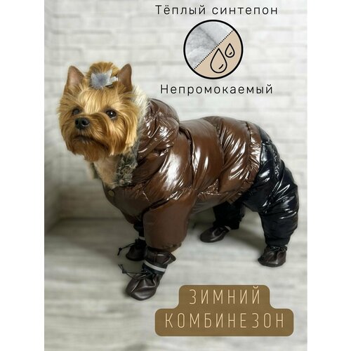 Зимний комбинезон для собак всех пород / Непромокаемый / Плотный синтепон / Размер 20 / Коричневый фото