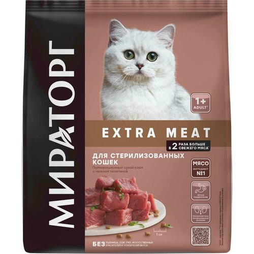 Корм Мираторг Extra Meat для стерилизованных кошек, с телятиной, 400 г фото