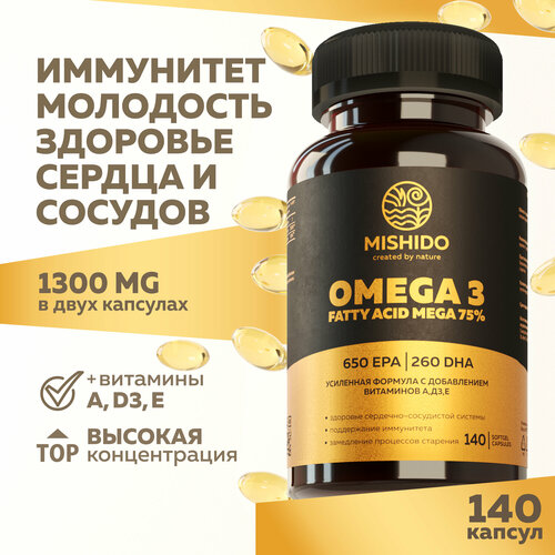 Омега 3 75% + Астаксантин + Витамины A E D3 (Д Д3) ULTRAMAX MISHIDO 140 капсул, Omega 3 Рыбный жир омега3, рыбий жир для взрослых и детей фото