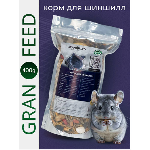 Корм для шиншиллы GRANOFEED 400 грамм фото