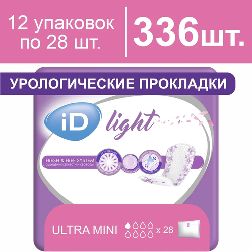 Прокладки урологические женские ID Light Ultra mini, 336 штук фото