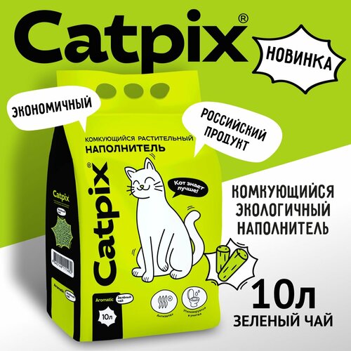 Наполнитель для кошачьего туалета комкующийся Catpix с ароматом зеленого чая, 10 л фото