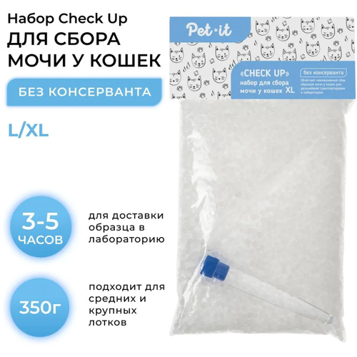 Набор для сбора мочи у кошек Pet-it, без консерванта, XL 9388246 фото