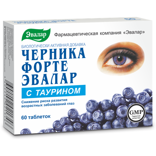 Черника форте с таурином таб., 50 г, 60 шт., черника фото