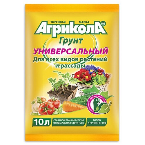 Грунт Агрикола универсальный желтый, 10 л, 3.2 кг фото