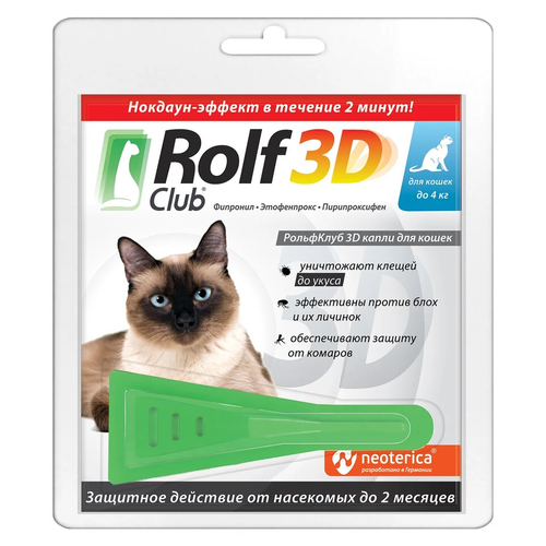 RolfСlub  3D капли от клещей и блох для кошек до 4 кг 1 шт. в уп., 1 уп. фото