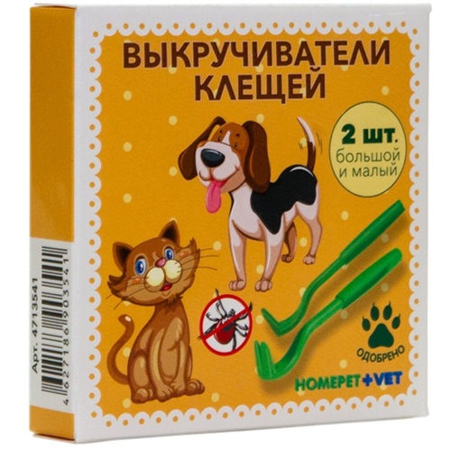 Клещедер Homepet Выкручиватели клещей 2 шт. 100 г зеленый фото