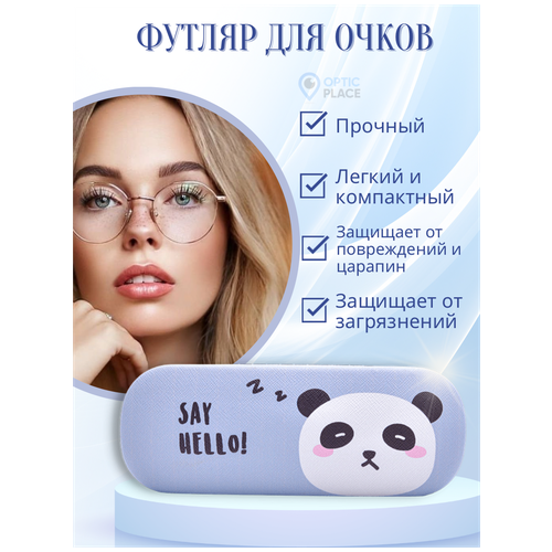 фотография Футляр чехол для очков OpticPlace жесткий корпус, цвет серый, купить за 310р