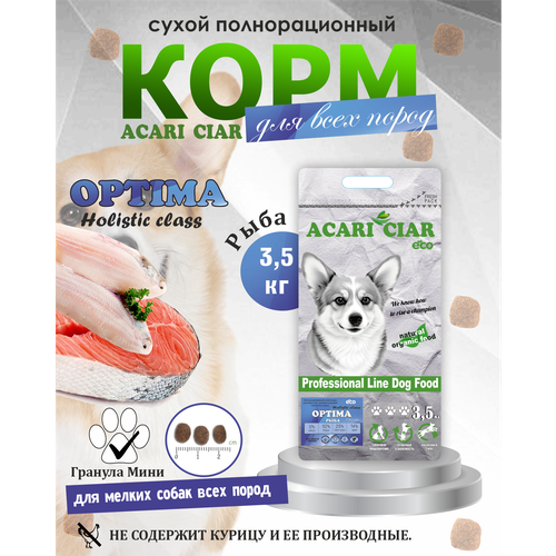 фотография Сухой корм для собак Optima с рыбой, купить за 3875р