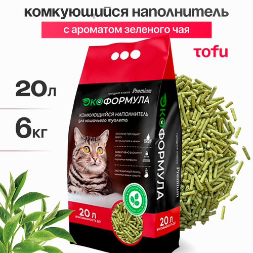 Наполнитель для кошачьего туалета комкующийся тофу 6 кг ЭкоФормула фото