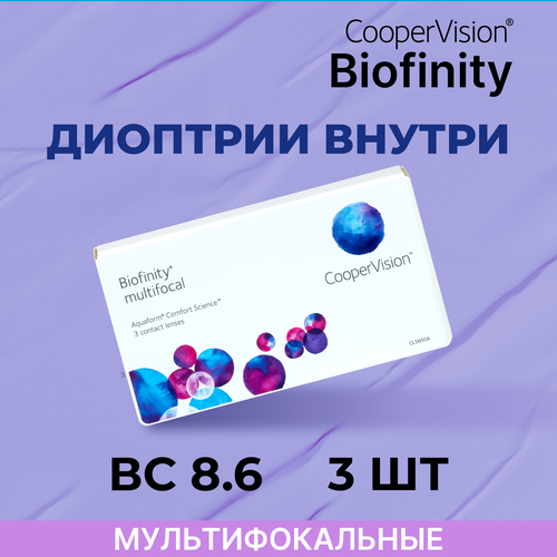 фотография Контактные линзы CooperVision Biofinity Multifocal, 3 шт., R 8,6, D -1, ADD: +1.00 N, прозрачный, 1 уп., купить за 2649р